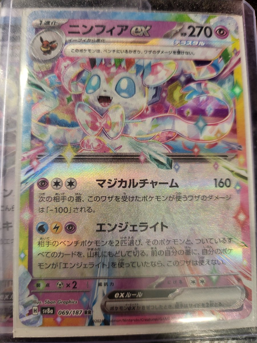 MG-Vidar tweet media