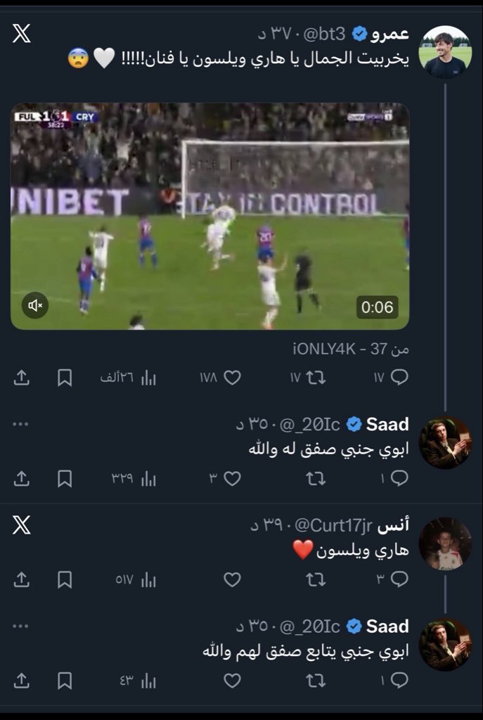 بوفهد tweet media