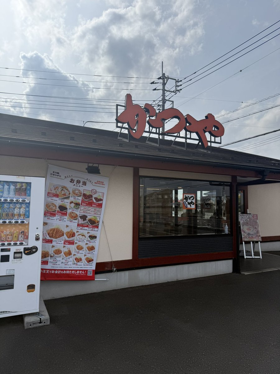 m_srixon's tweet photo. 久々カツカレー🍛
美味しかったです😋 https://t.co/OnbsrUji7g