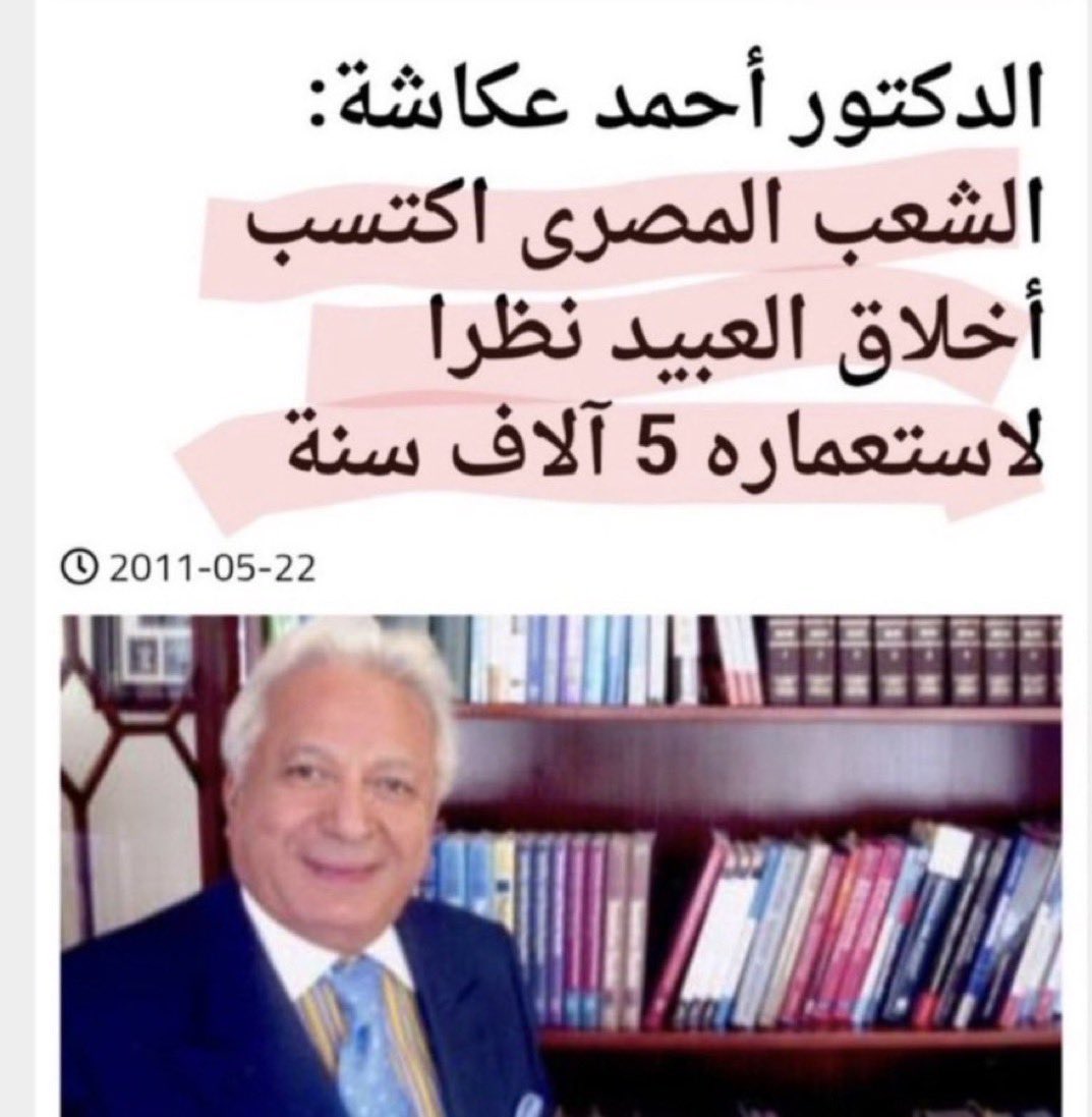 🇰🇼بو عبدالعزيز tweet media