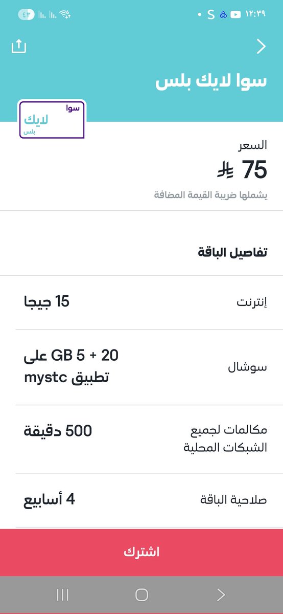 دام عزك ياوطن tweet media