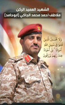 اليــمــــانـية tweet media