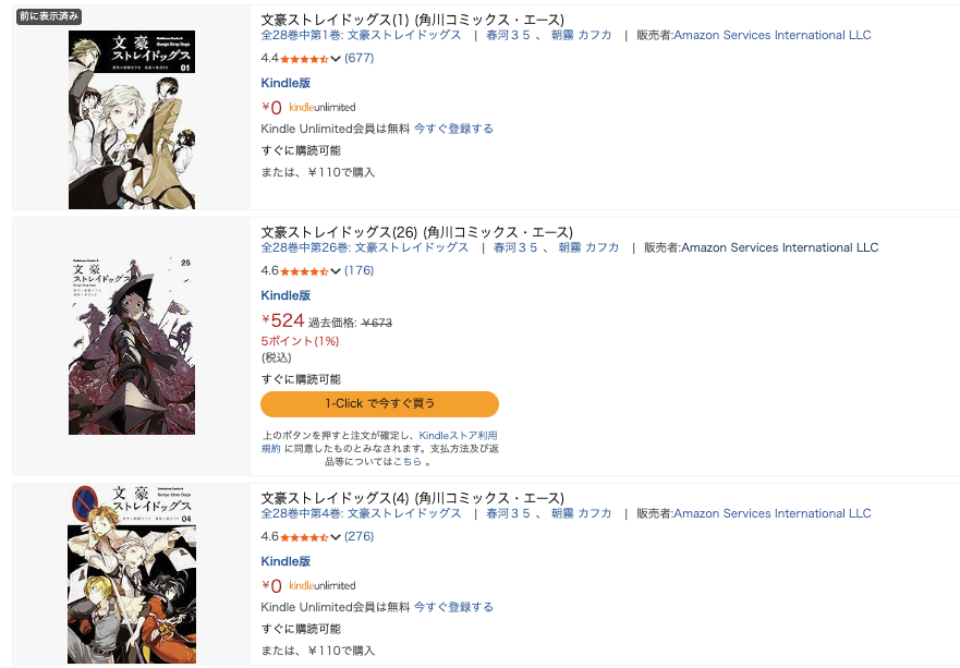 きんちゃく@日本一早い！電子書籍セール速報 tweet media