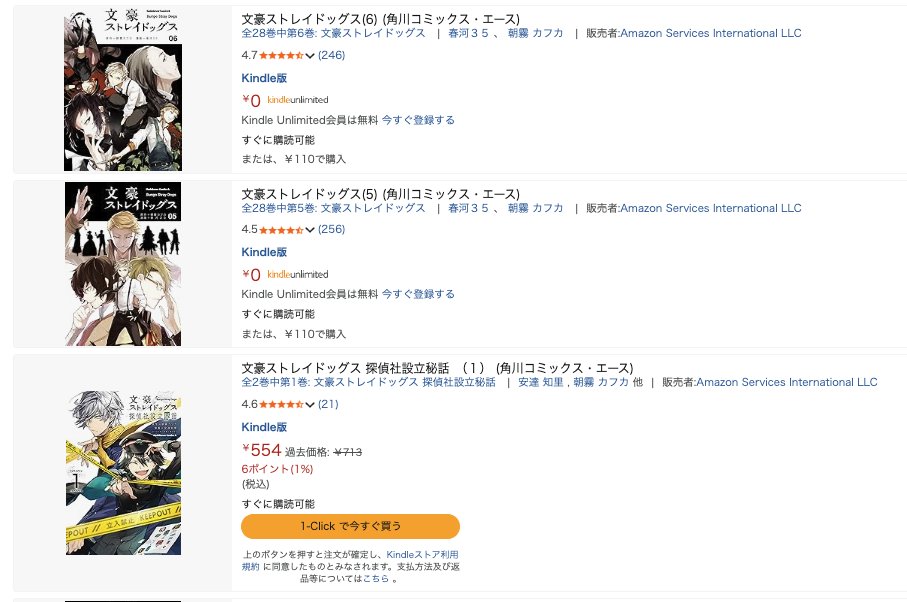 きんちゃく@日本一早い！電子書籍セール速報 tweet media