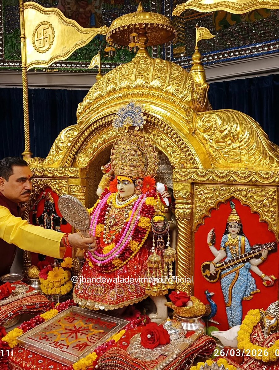 Sunil Mittal tweet media