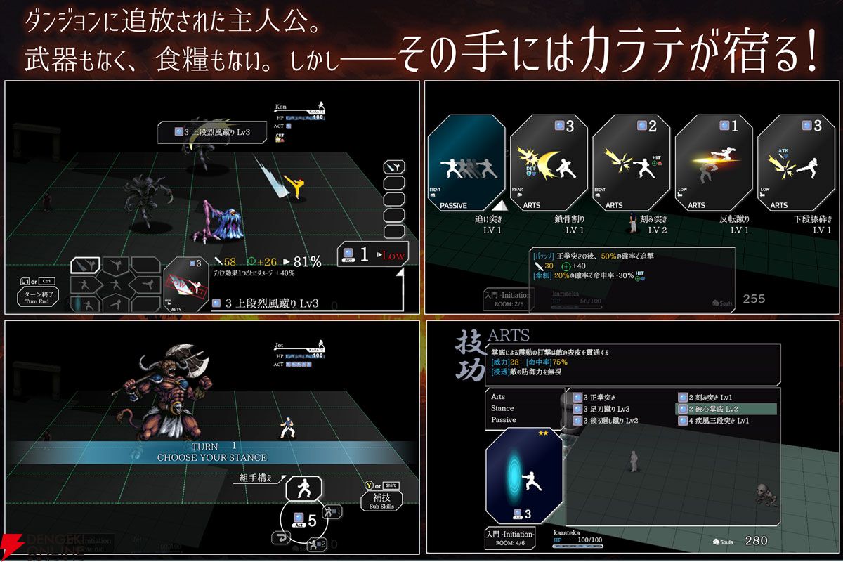 電撃オンライン tweet media