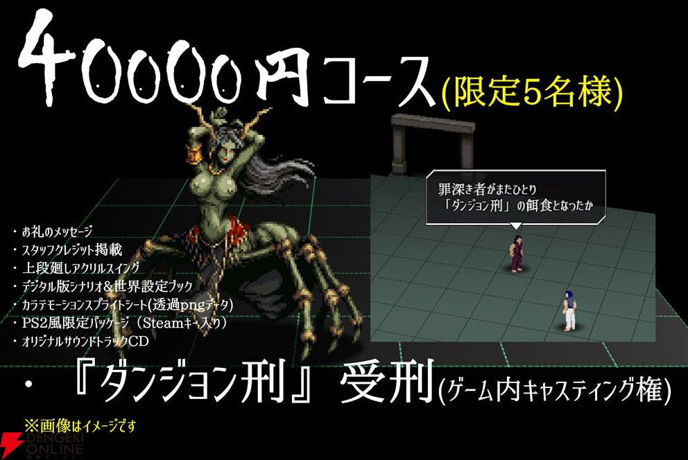 電撃オンライン tweet media