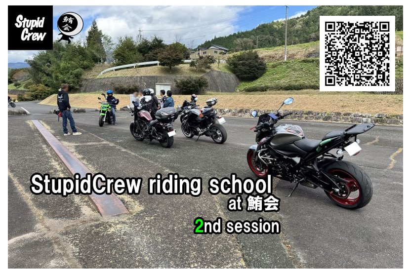 magurokai_06's tweet photo. #Cardoライダー といえば、やはりStupidCrewでしょう。
彼らの影響でうちもCardoユーザーが増えましたからね。
10月には２回目のライスクも開催します。
一緒にツーリング、インカム越しで指導を受けたければCardoは必須アイテムですよ。

#Cardoライダー
#StupidCrew
#CardoJapan 
#カルドとつながる https://t.co/KxHeFK0KNW