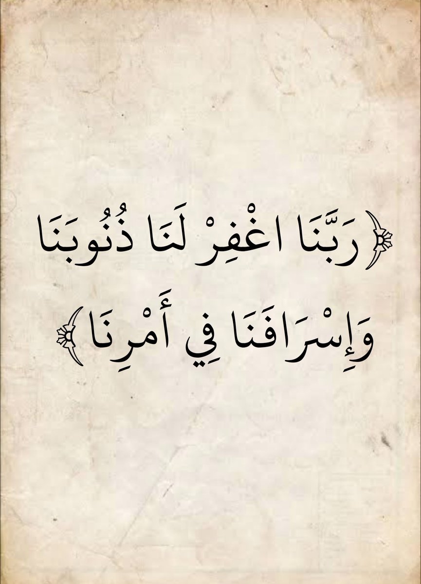 المُصْحَف tweet media