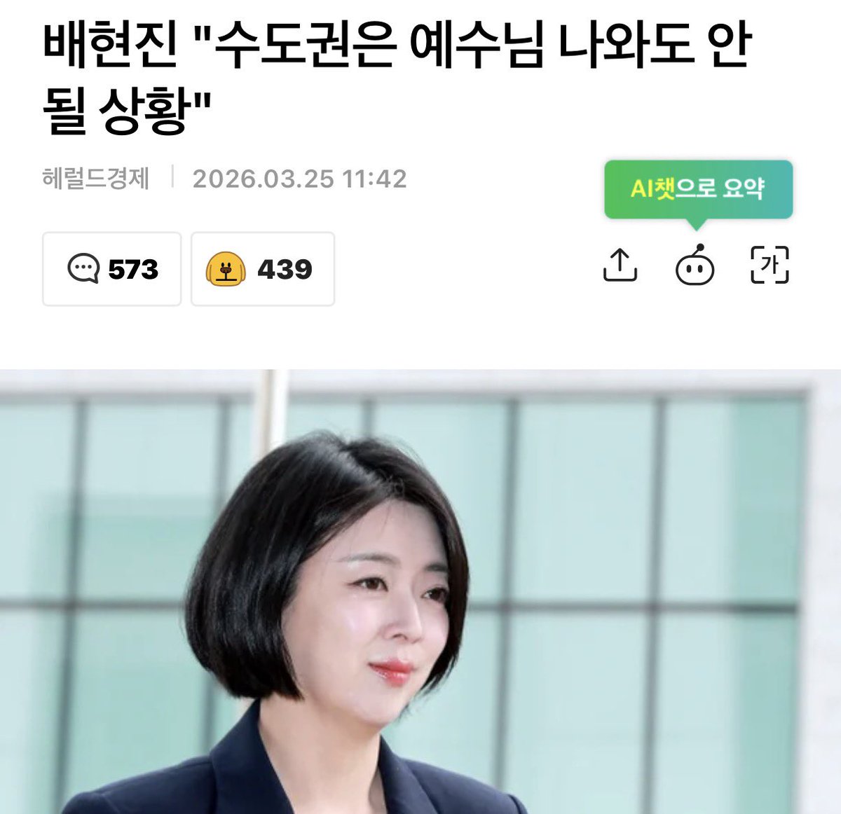 민주🇰🇷 tweet media