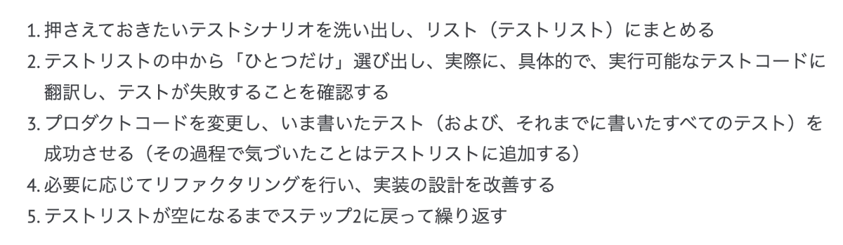 Takuto Wada tweet media