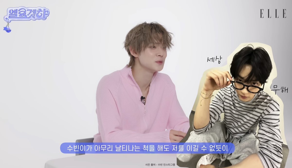 スビニがどれだけやんちゃな雰囲気を出そうとしても自分には勝てないってヨンジュンさんは言うけれど、当の本人はヨンジュンさんの持つ治安の悪い雰囲気にこれからもずっと憧れを抱き続けていくんだろうなと思うと愛おしくて泣いてしまう