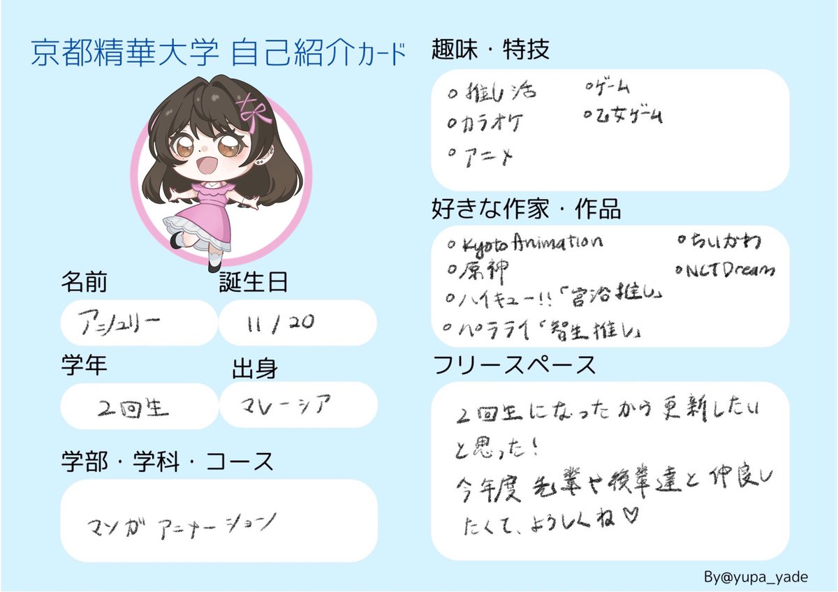 アシュリー🌸 tweet media