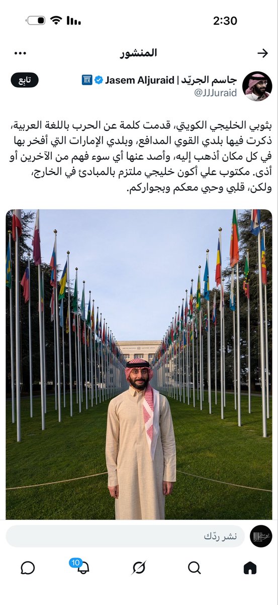 موسى بن هادي ¹⁷²⁷ tweet media