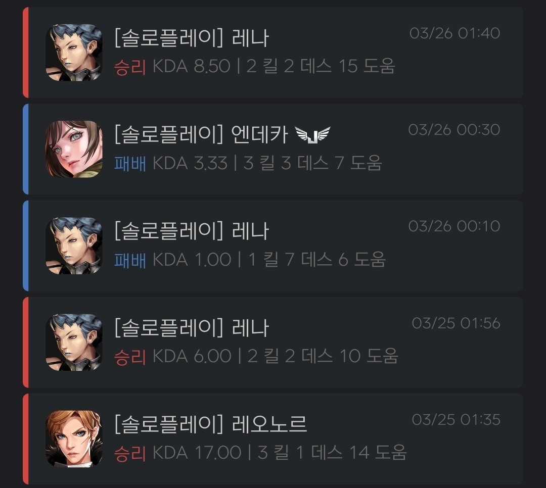 렝⚖️ tweet media