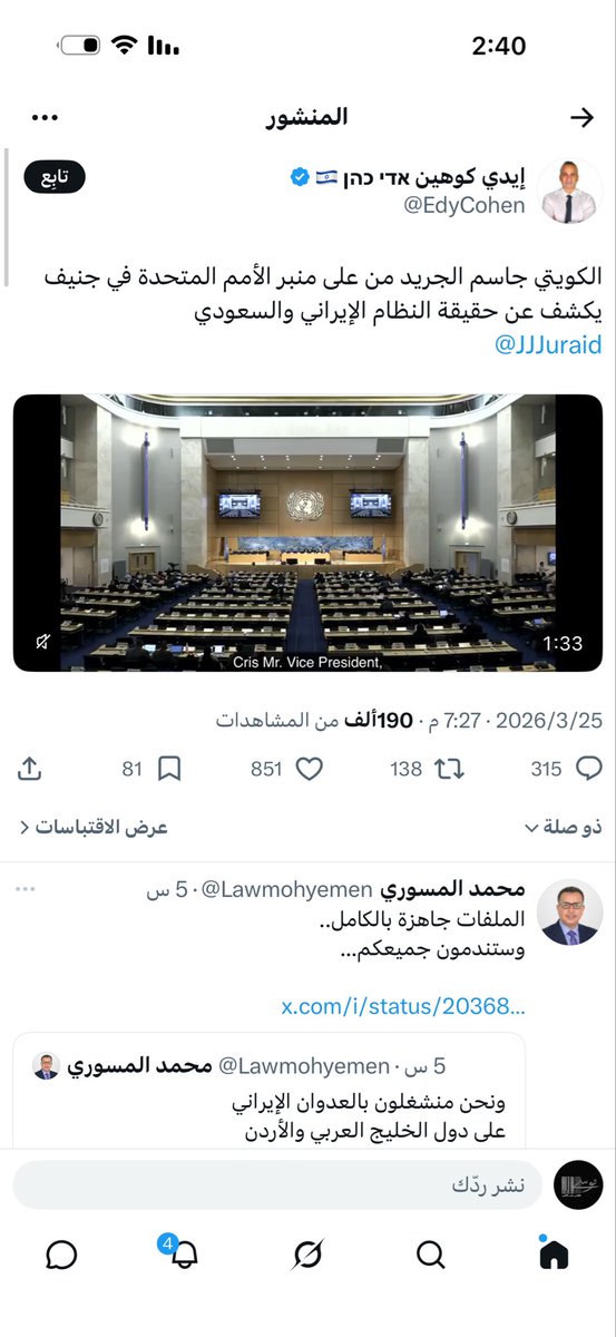 موسى بن هادي ¹⁷²⁷ tweet media