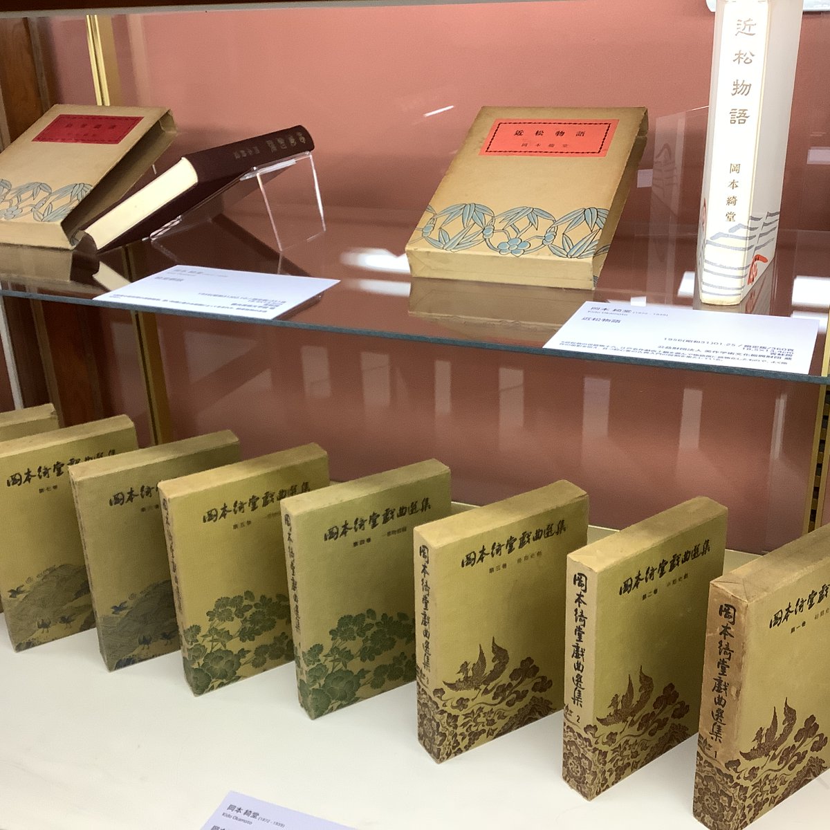 【3/25は岡本経一の生誕日】→経一創業の出版社「青蛙房」の創業当時の看板や出版書籍（創業初期のものを含む36点）も展示しています。
青蛙房は昭和42年に第15回菊池寛賞を受賞。「特殊文献、特に失われつつある江戸時代風俗研究書の長年にわたる良心的出版」が認められました。→#青蛙房 #岡本経一