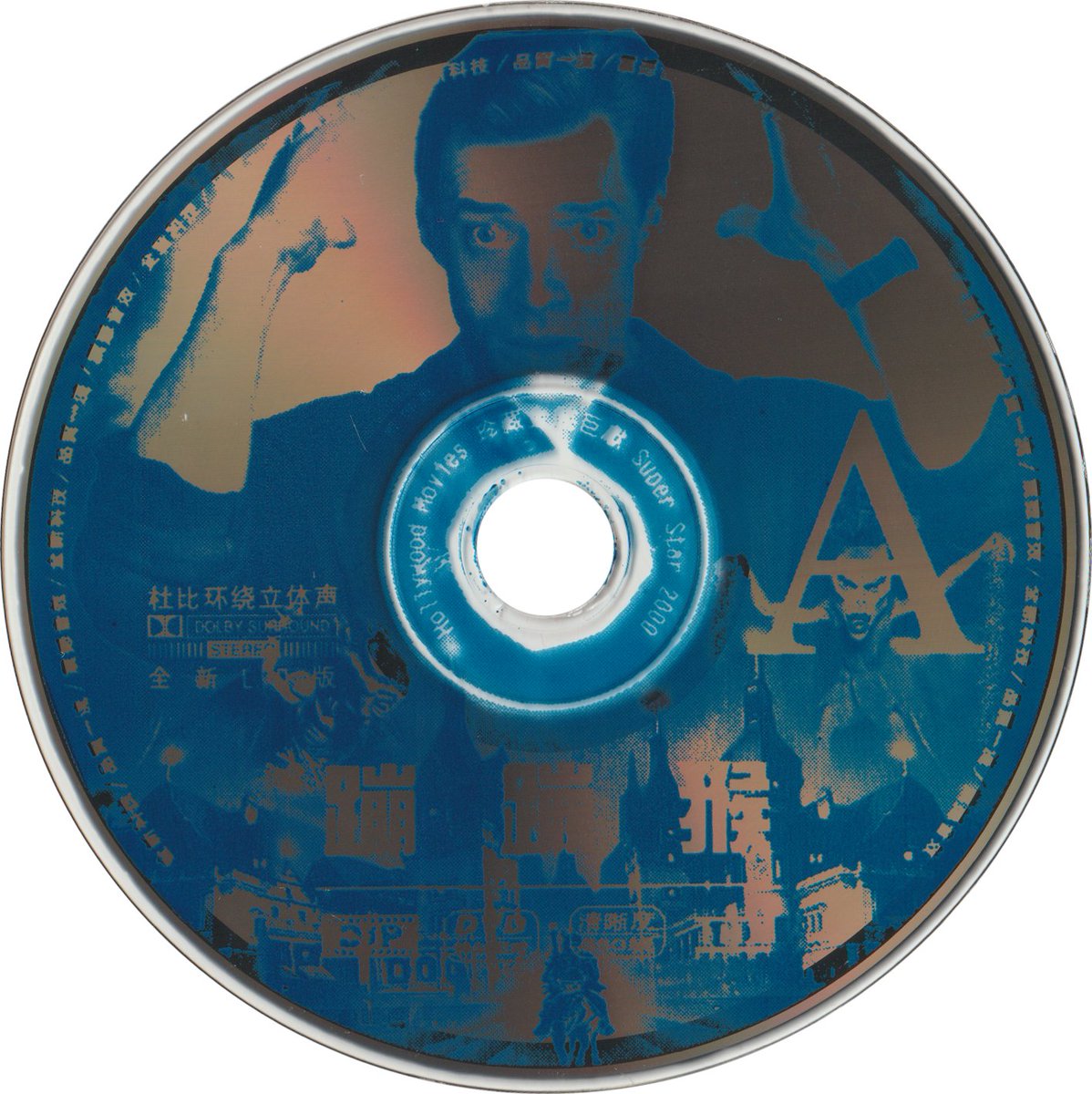 OutOfContextTRB's tweet photo. Scans of both discs. No cover art this time since it didn't come with one. https://t.co/jWXVkNAZfM