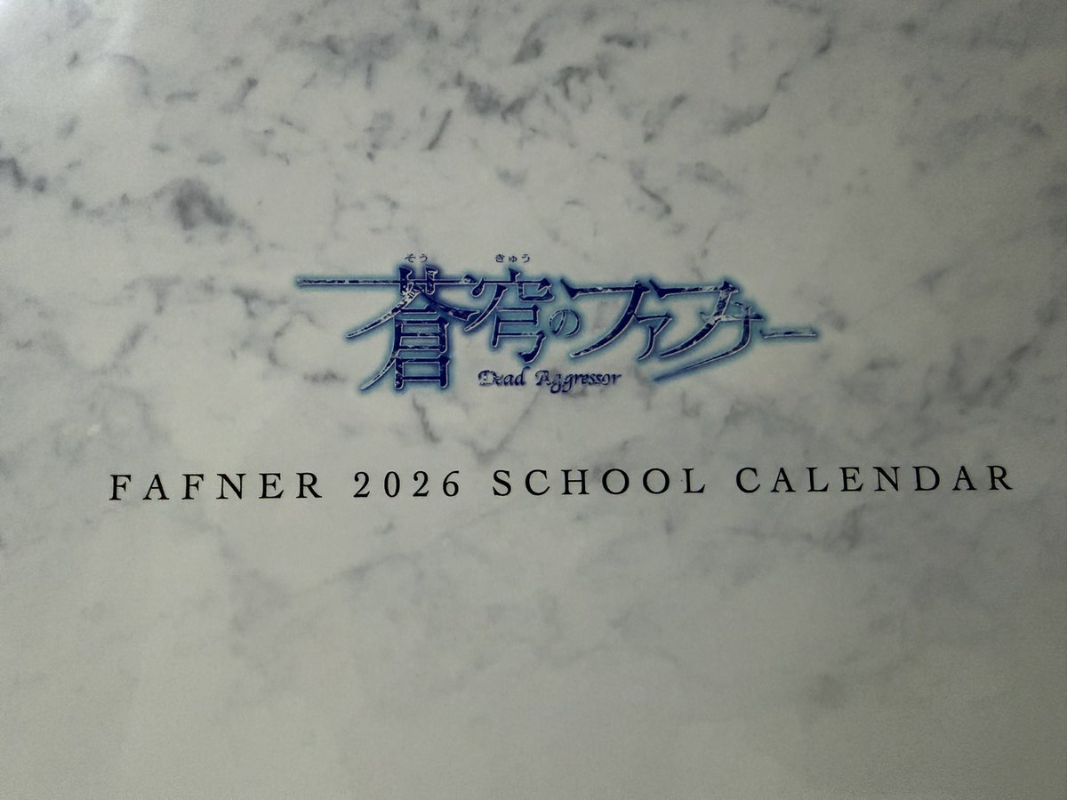 蒼穹のファフナー2026スクールカレンダー、ファンに届き喜び広がる