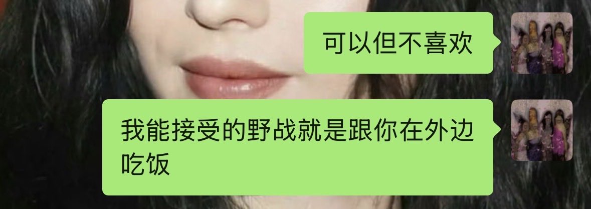 固体胶 tweet media