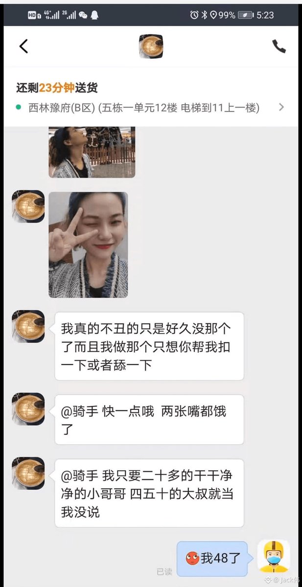 0x57B3's tweet photo. 大环境不好外卖也不好送了 不仅费力还费肾😢

If the general environment is not good, it is not easy to deliver takeaways. It is not only hard work but also hard 😢 https://t.co/luMJuXtTrw