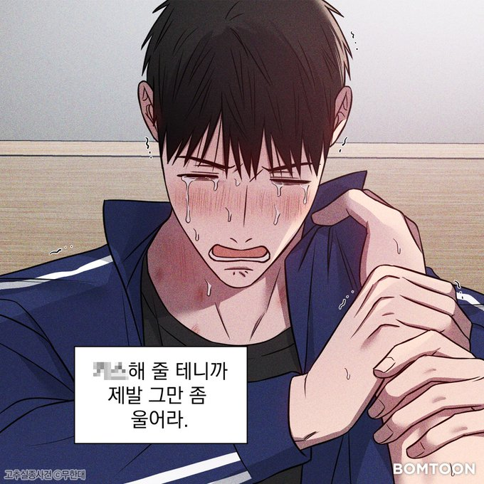 봄툰_작품추천봇 tweet media