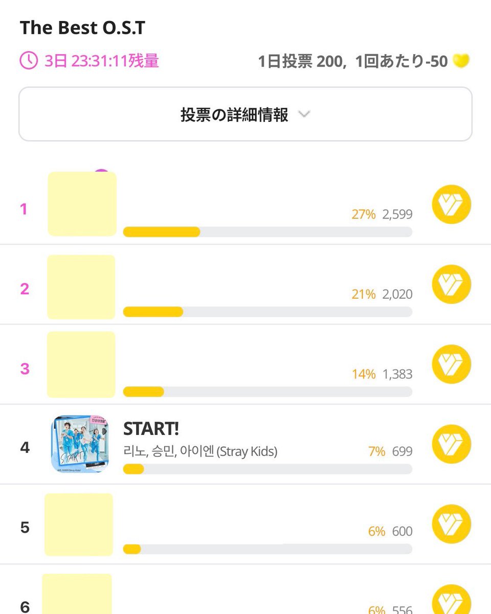 LEE KNOW 리노 JAPAN tweet media