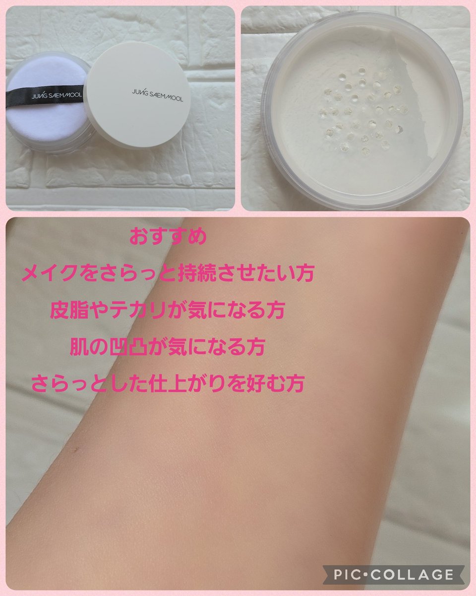 ぴゅあ💞💫 tweet media