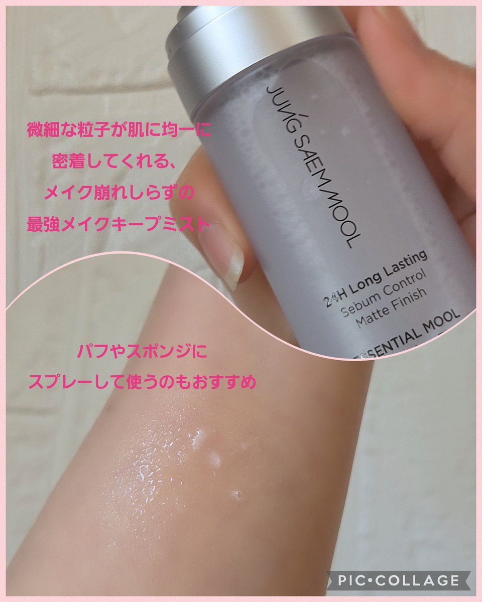 ぴゅあ💞💫 tweet media