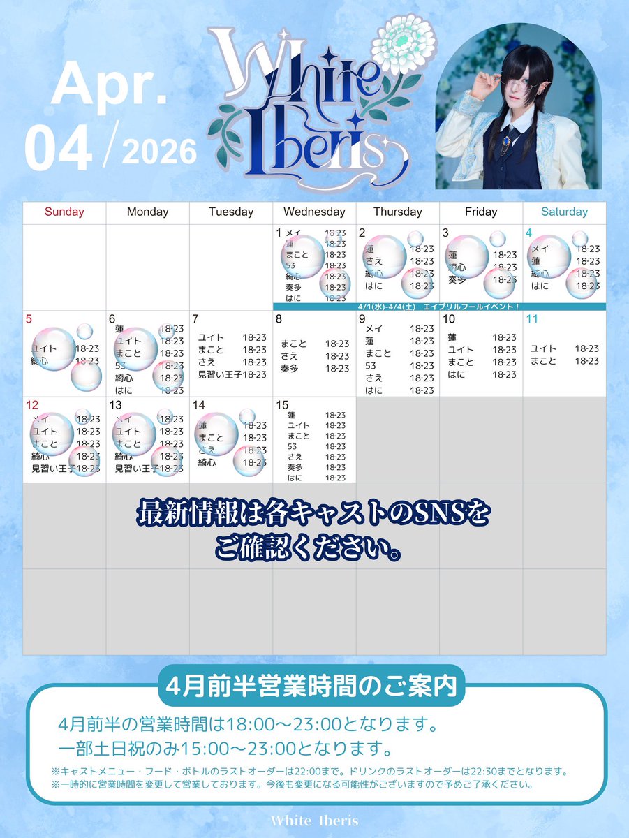 綺心(きしん) tweet media