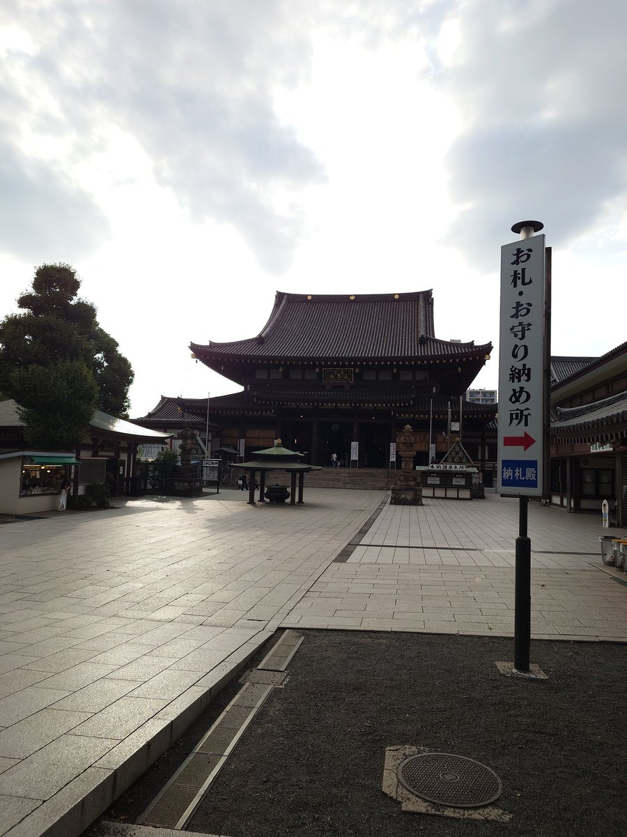 阿知和賢 tweet media