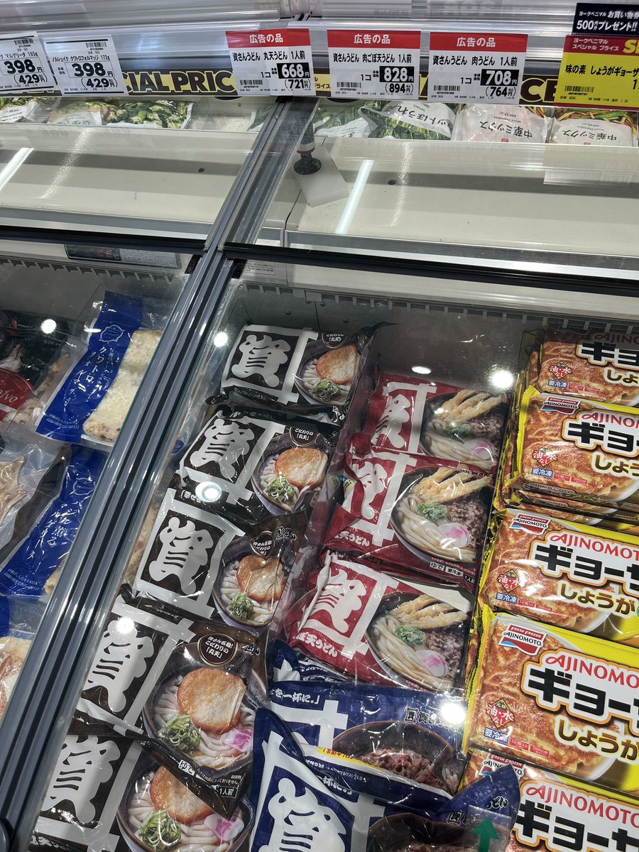 カリ梅わたる tweet media