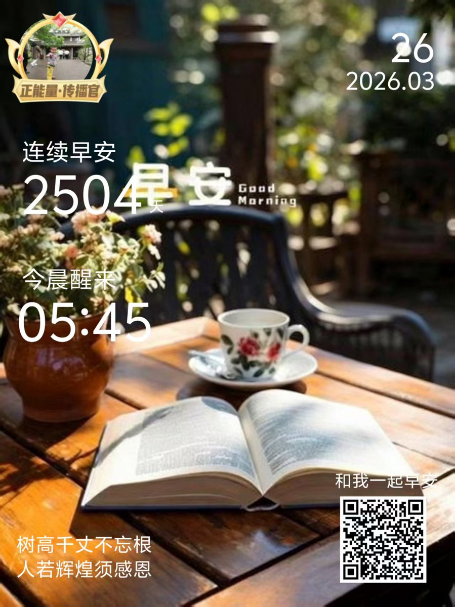 Feiyan Xie tweet media