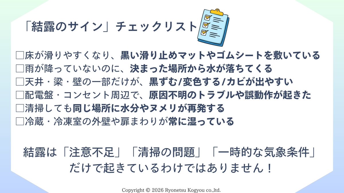コロコロまにあ@菱熱工業【公式】 tweet media