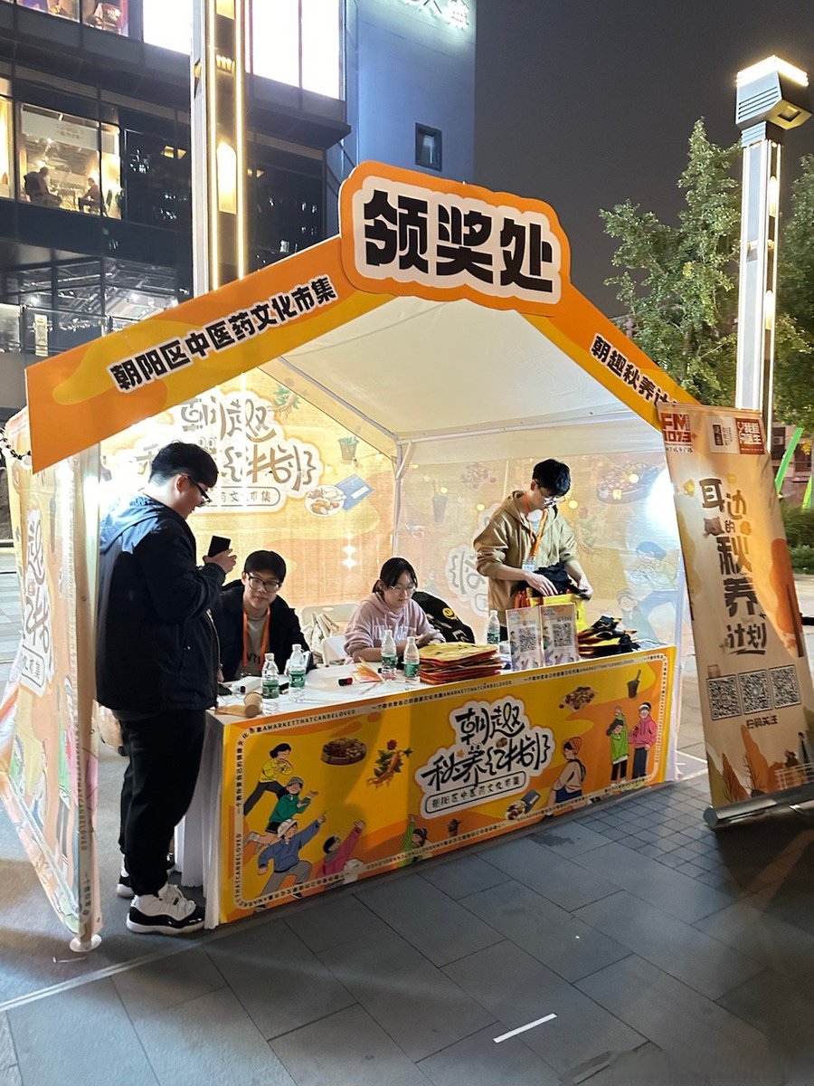 Crystal Brewington tweet media