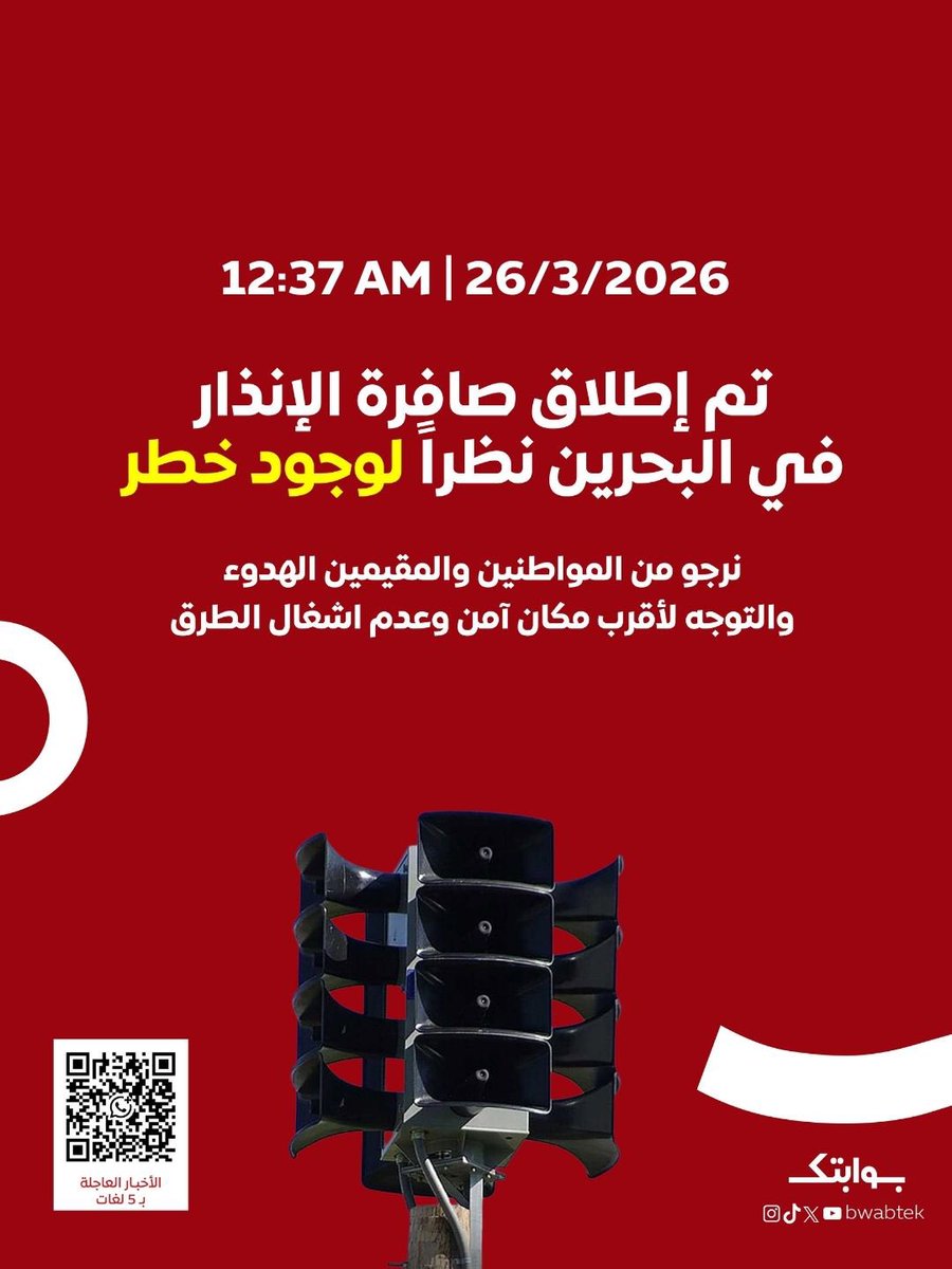 بوابتك tweet media