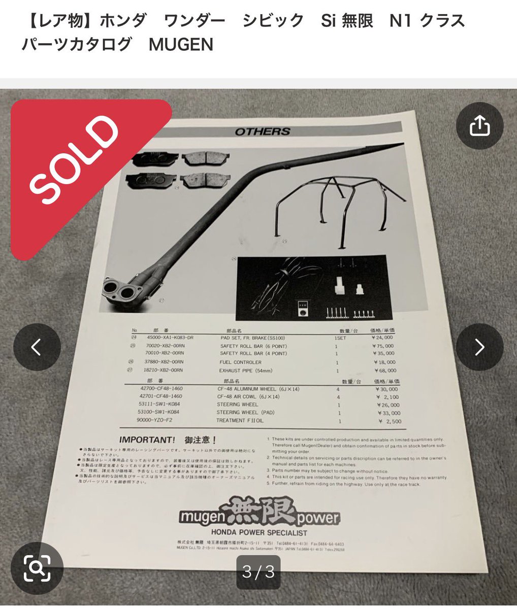 清水Fraibo tweet media