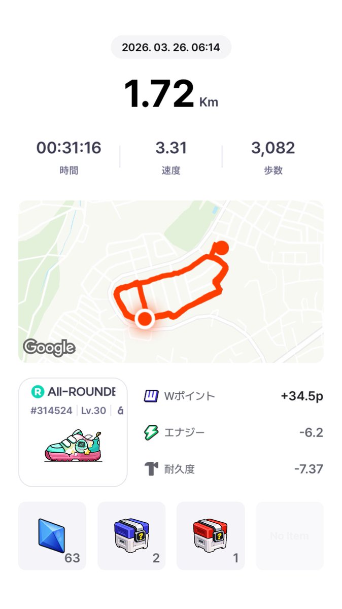 ⚛️マッサン☪️ tweet media