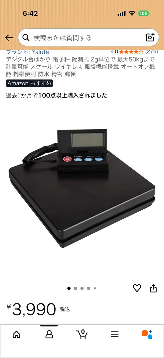 とまぴー🐍 tweet media