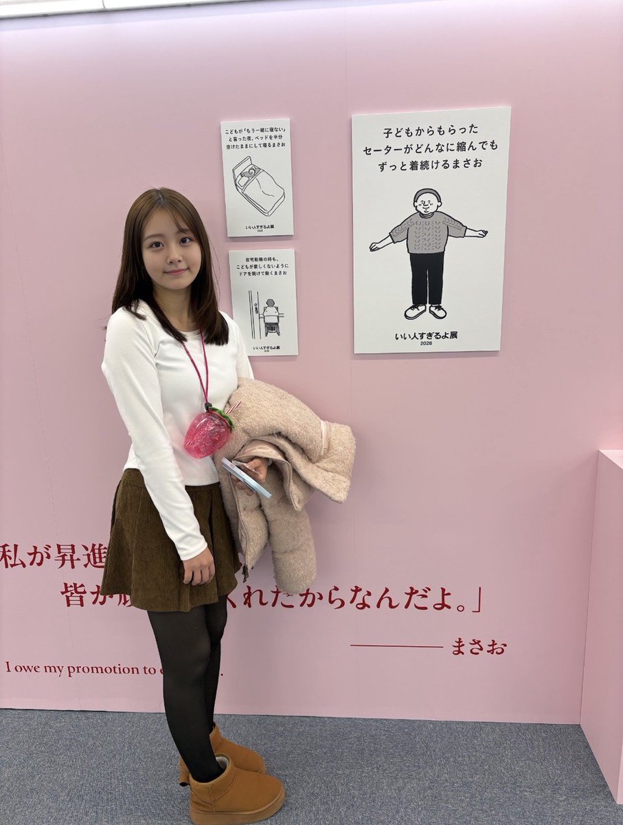 OL1年生りんたん🍓 tweet media