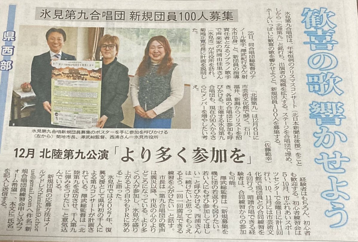 道楽なクラウド tweet media