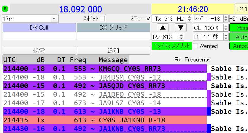 JA1KNB ”Sumi” Annex tweet media
