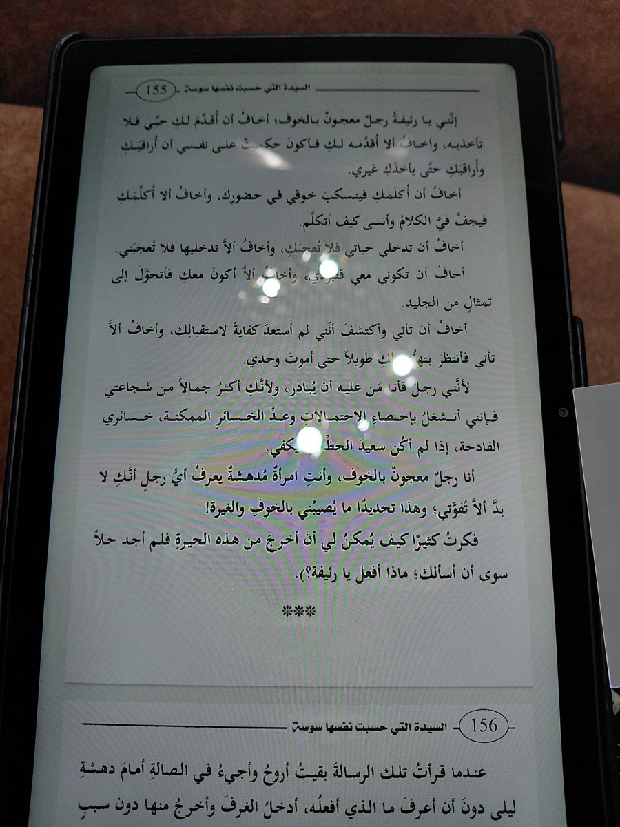 الفتىٰ الألمعيّ tweet media