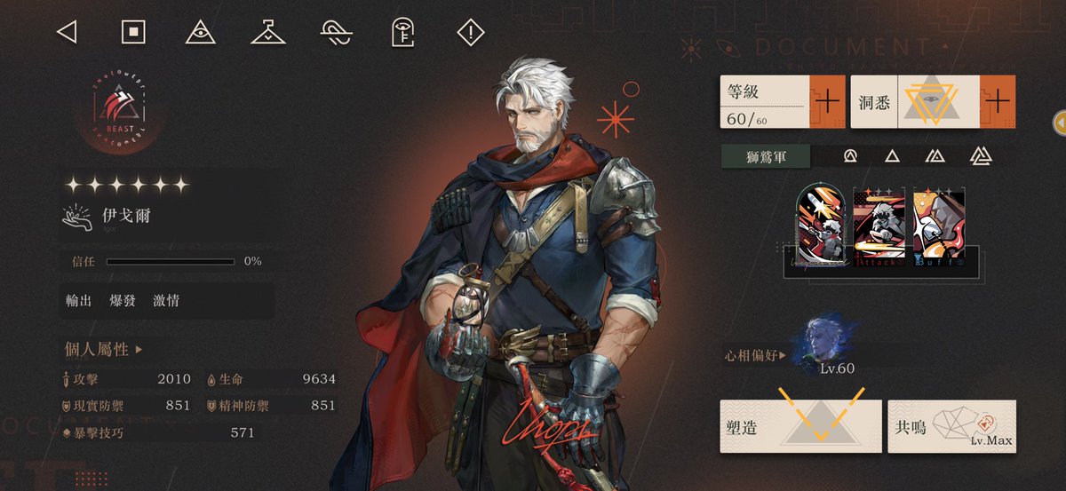 Feiyu_肥魚 tweet media