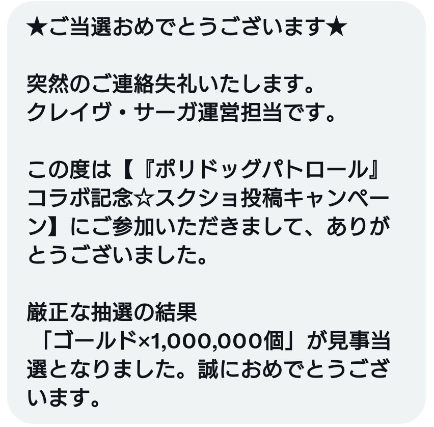 やったぜシマゴロウTKB✨️( 🪙◞◟🪙 )✨️

#クレサガ

x.com/i/status/20335…