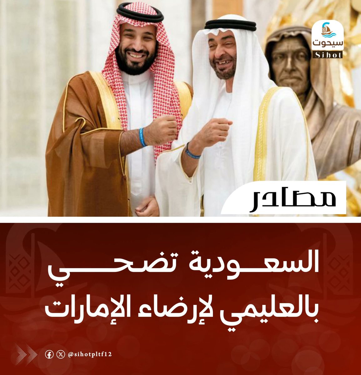 محمد المنصوري اليافعي tweet media