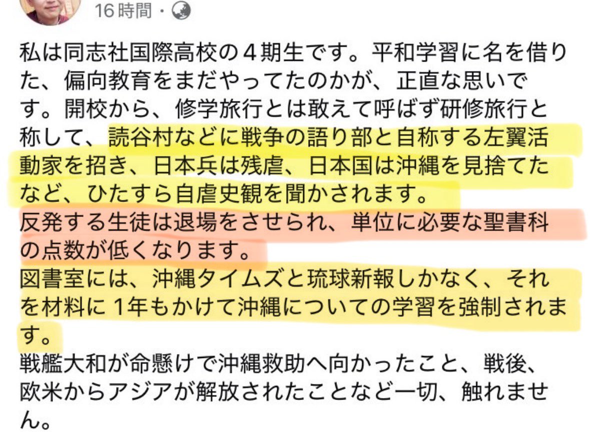 ヌムルレツペオ tweet media