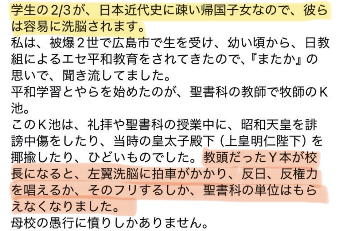 ヌムルレツペオ tweet media