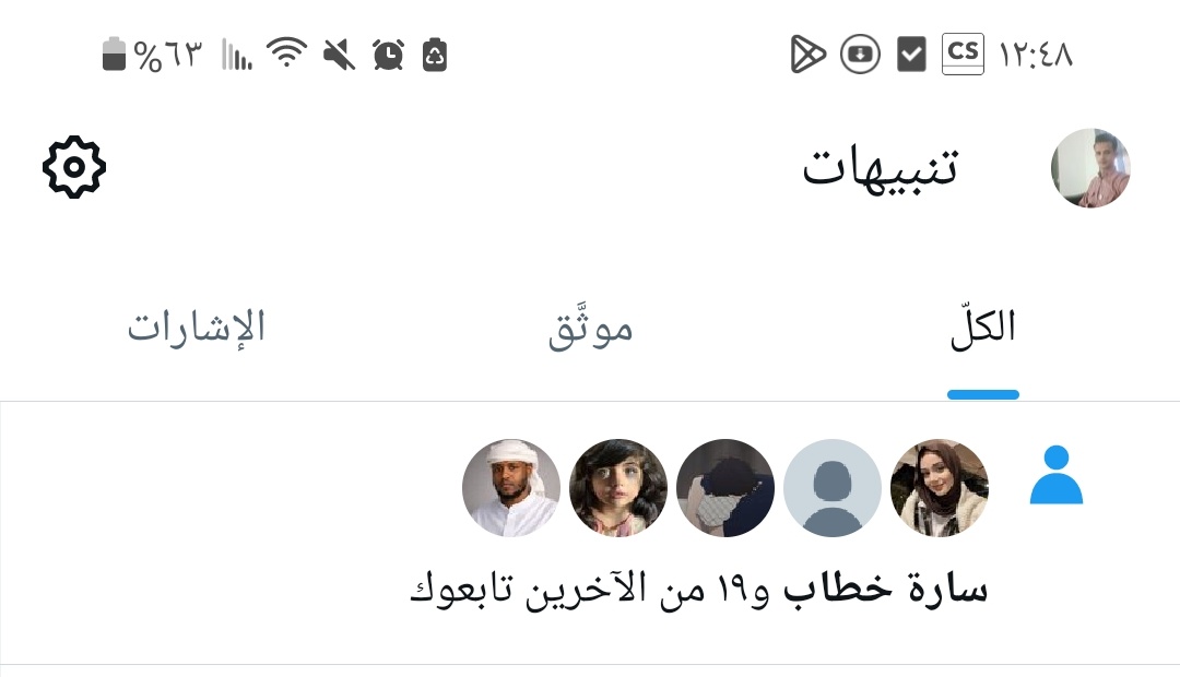 علاء عبدالرحمن الصلوي 🕊 tweet media
