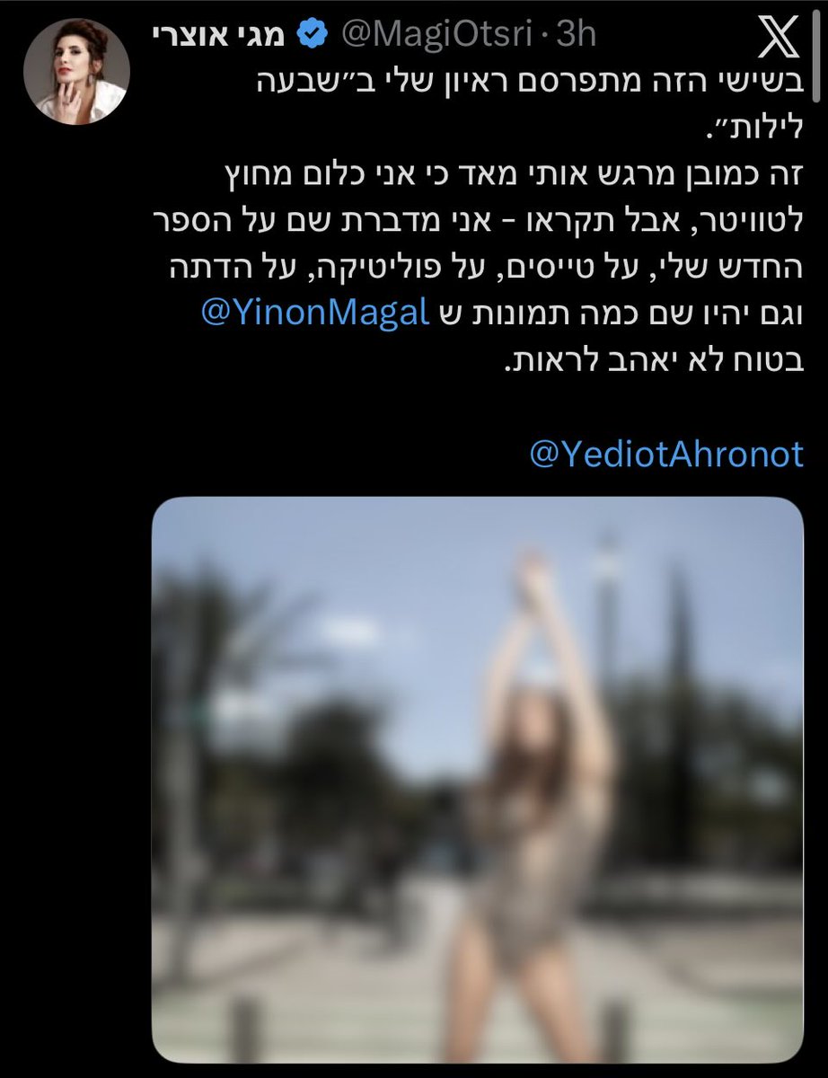 גלילאו tweet media